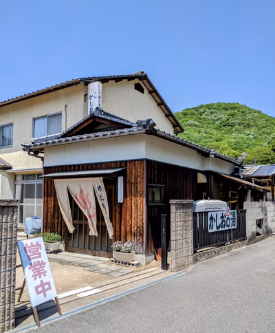 Kashio Onsen Saijo — photo 20