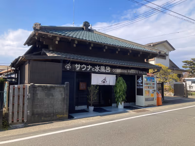Natural Hot Springs Sabou No Yu — photo 09