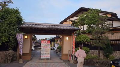 泉都乃湯 — photo 11