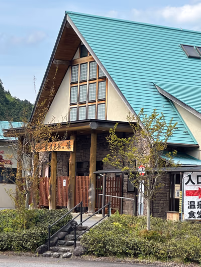 上之保温泉 ほほえみの湯 — photo 02