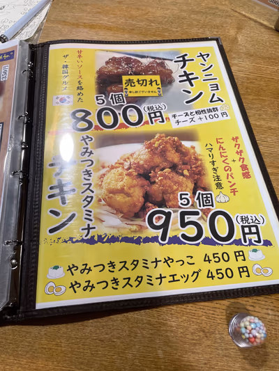 上之保温泉 ほほえみの湯 — photo 14
