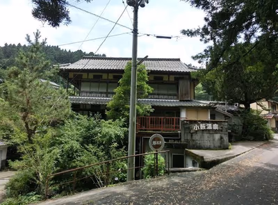 臥龍の湯 — photo 06