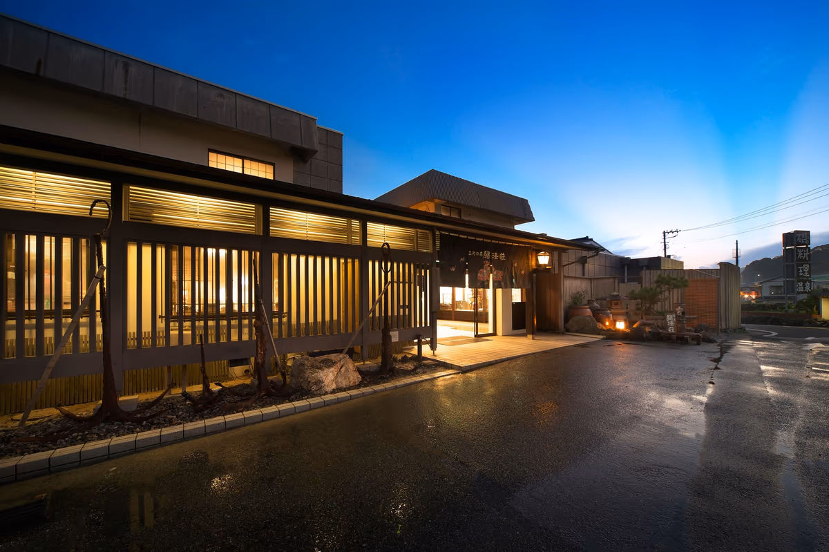 Rinkai