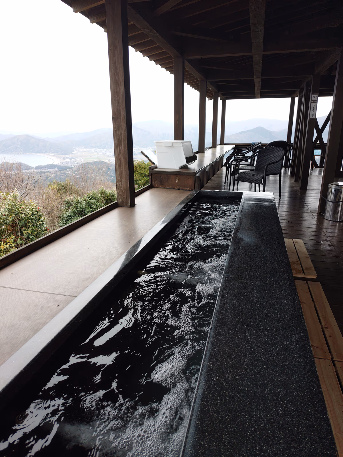 天空の足湯