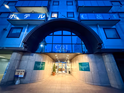 Narita Onsen — photo 13