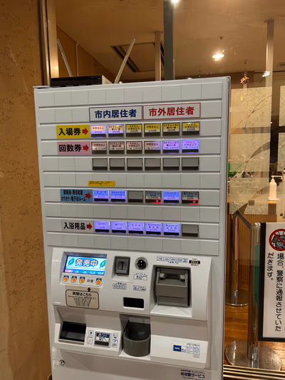 柳川温泉 南風 — photo 19