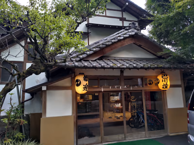 巴川鉱泉(奥秩父鉱泉郷) — photo 10