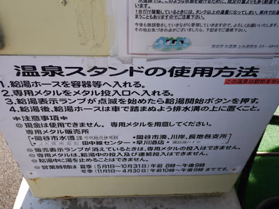岡谷市道長地1号線 — photo 05