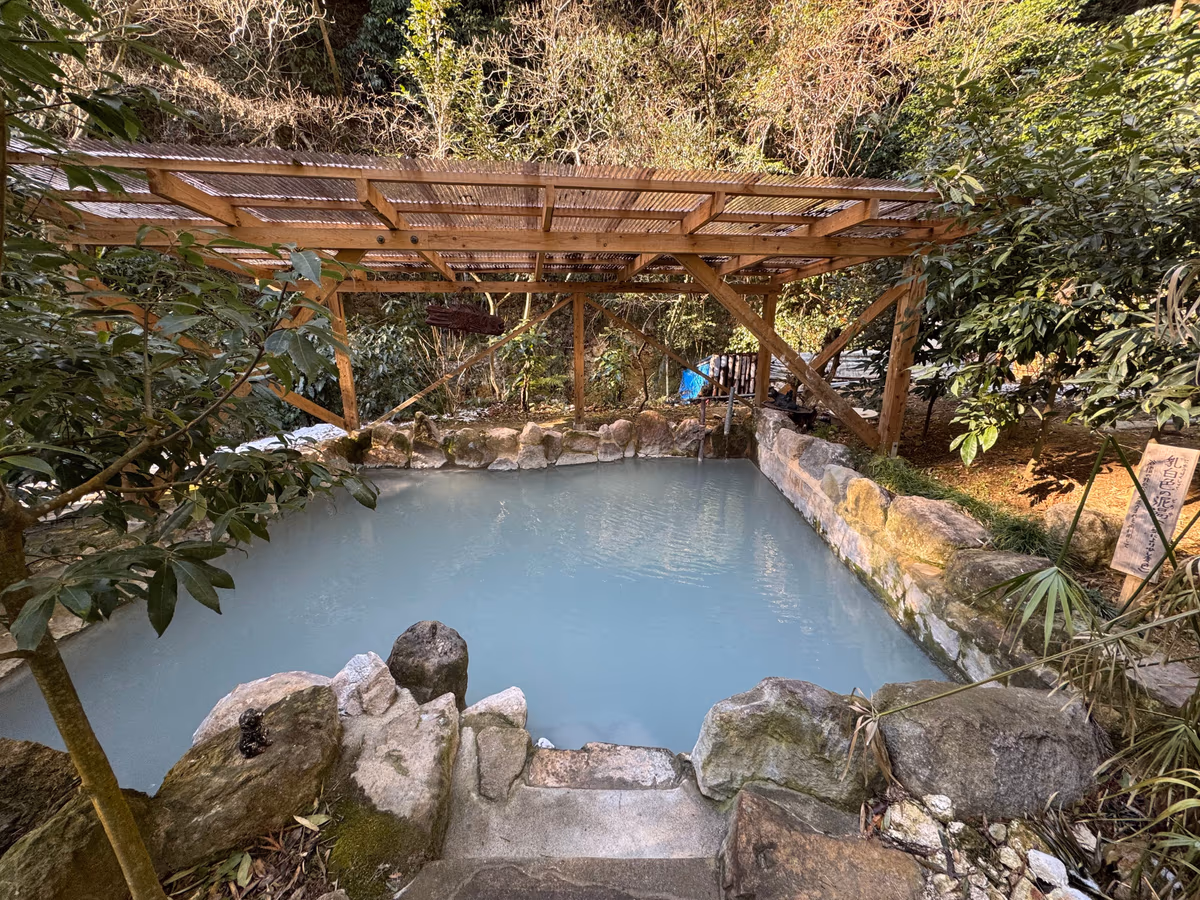 Yuyama no Sato Onsen