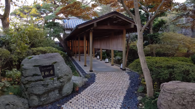 Yumotoya Onsen Ryokan — photo 14