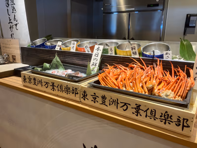 Manyo Club (Toyosu) — photo 07