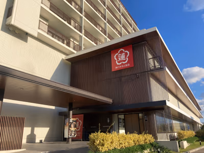 Kobe Minato Onsen Ren — photo 11