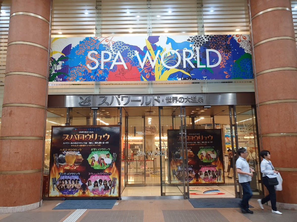 SPAWORLD HOTEL&RESORT