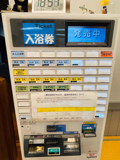 Kawasemi — photo 12