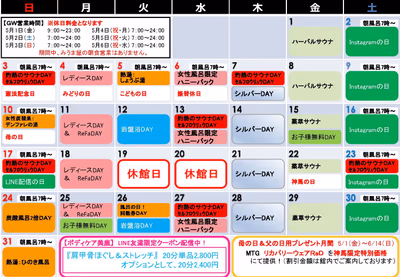 Shinme — photo 16