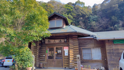 Hot spring Senninyu — photo 12