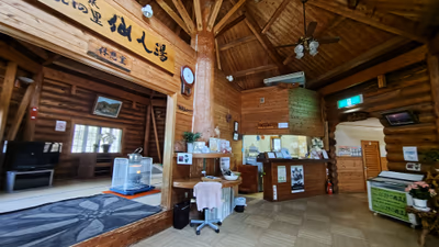 Hot spring Senninyu — photo 15