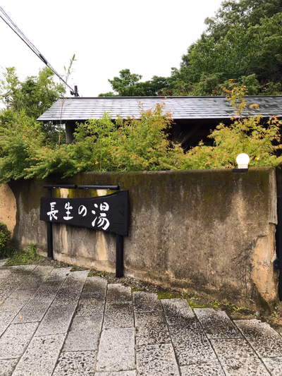 Tennen — photo 14