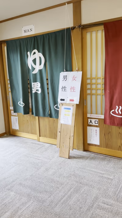 熊野川温泉さつき — photo 11