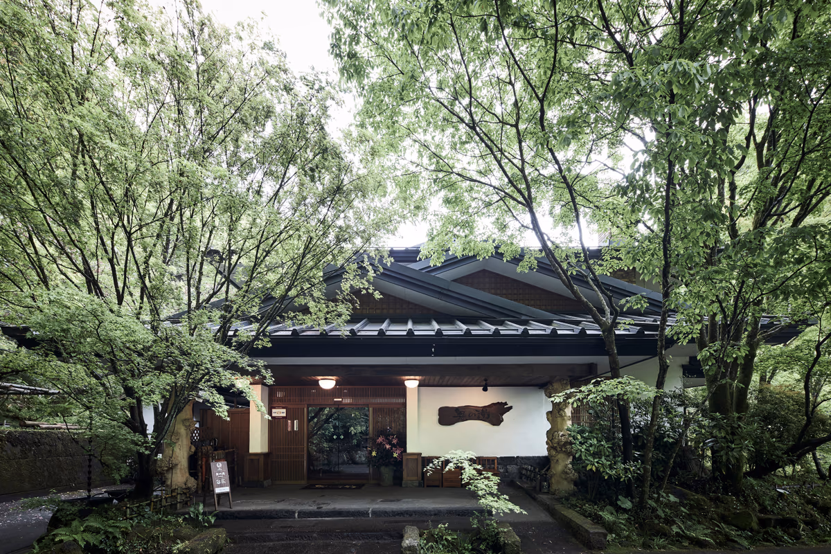 Kurokawa Onsen Okunoyu