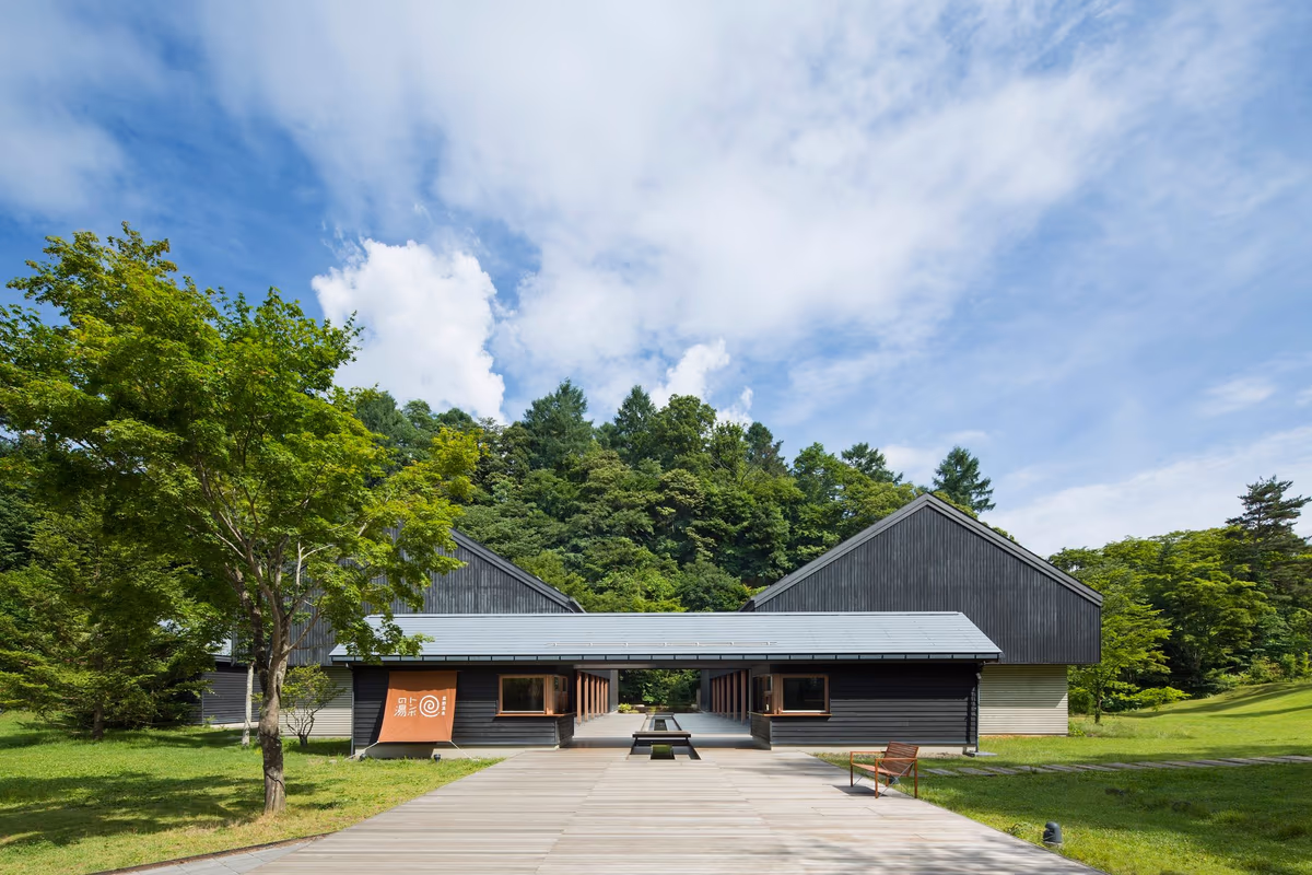 Nunobiki Kannon Onsen