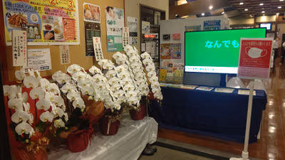 Echigo Nagaoka Yuraiya — photo 11
