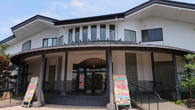 Kohyama Resort Onsen — photo 06