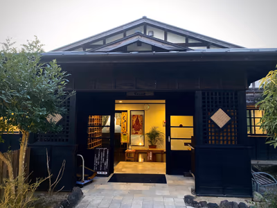 Kohyama Resort Onsen — photo 08
