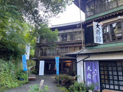 グリーンパーク吉峰 立山吉峰温泉ゆ~ランド — photo 10