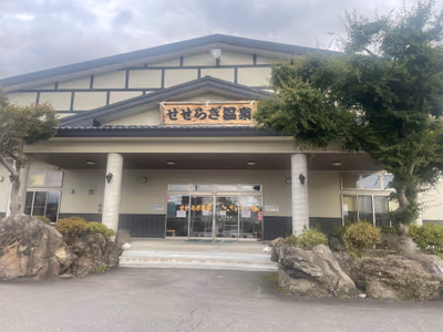 Hakuba Ryujin Onsen — photo 04