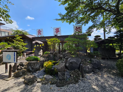 HOTEL MYSTAYS Fuji Onsen Resort — photo 17