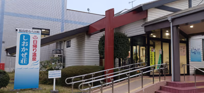 Tenjin Cape Hot Spring Sea Breeze Lodge — photo 15