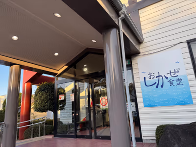 Tenjin Cape Hot Spring Sea Breeze Lodge — photo 17
