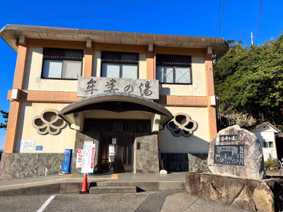 Tore Tore no Yu — photo 10