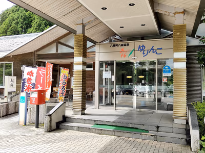 八森温泉 ゆりんこ — photo 11