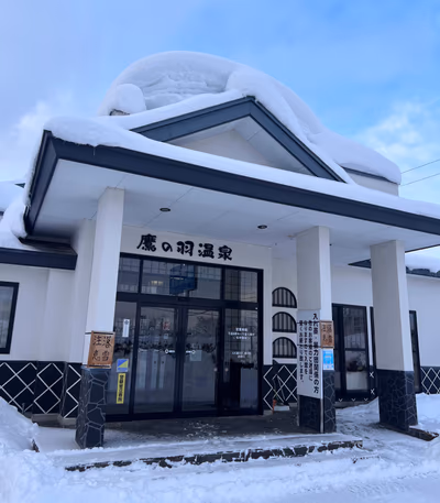 Hana no Yu — photo 09