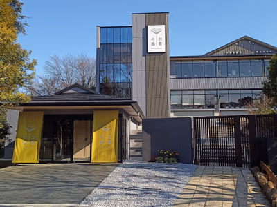 Kakeinoyu — photo 19