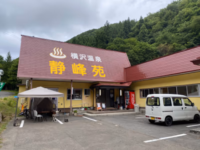 Yuttari — photo 07