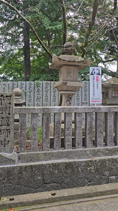 Kotohiragu — photo 24