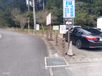 Zen Nikkō TsutsujinoYu Community Centre — photo 17