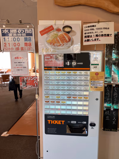 Shiraho — photo 08