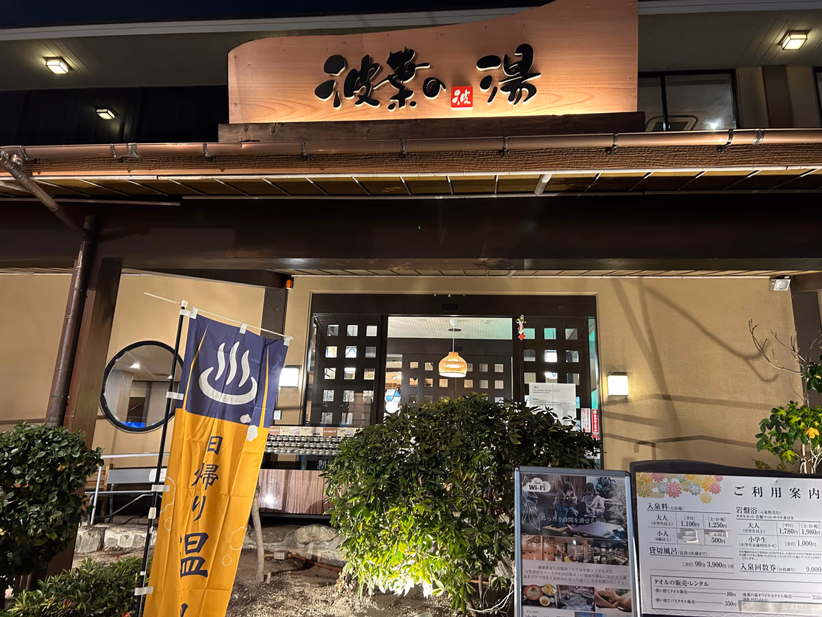 Hakata Port Tower