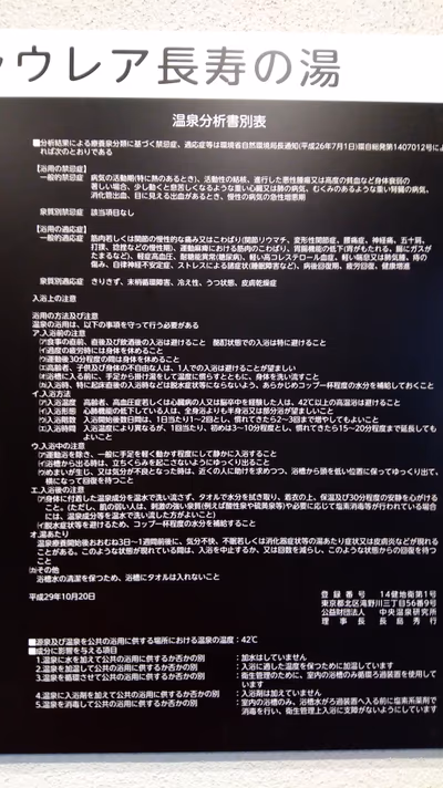 ラウレアリゾート — photo 12