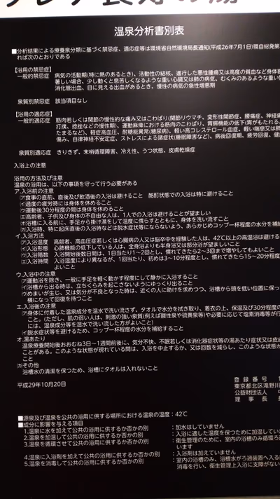 ラウレアリゾート — photo 13
