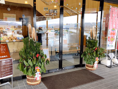 くしびき温泉 ゆ〜Town — photo 15