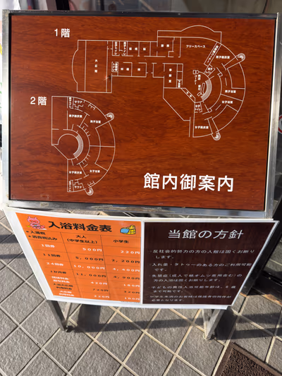 くしびき温泉 ゆ〜Town — photo 18