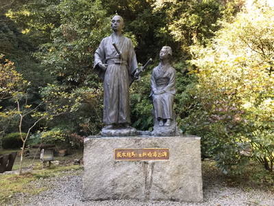 塩浸温泉龍馬公園 龍馬とお龍の湯 — photo 07