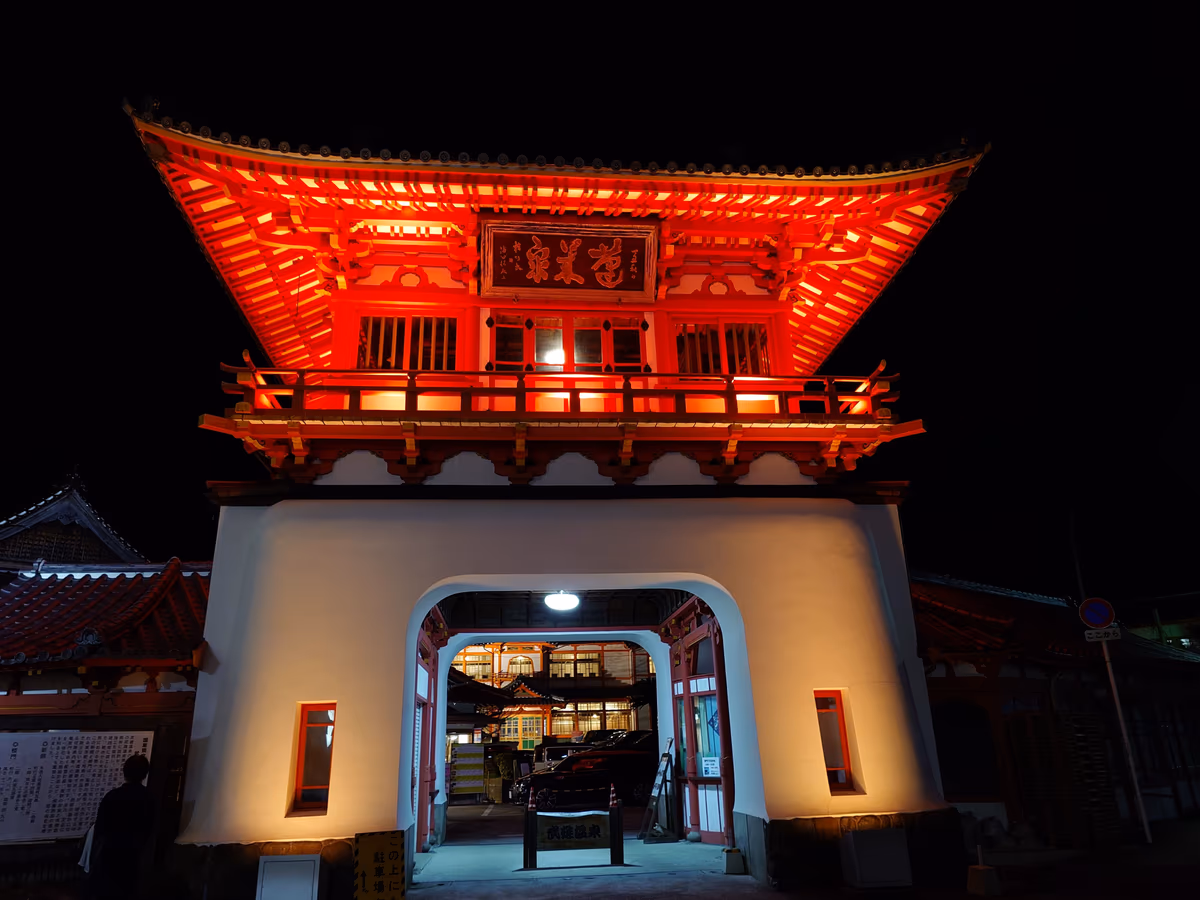 Takeo Onsen Romontei