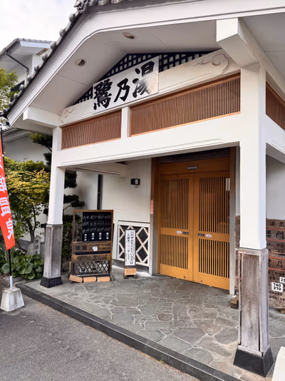 Takeo Onsen Romontei — photo 06