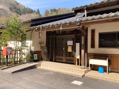 湯谷温泉 弥山荘 — photo 06